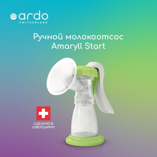Изображение товара Молокоотсос Ardo Amaryll Start (63.00.192)