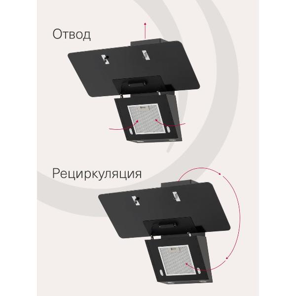 Изображение товара Вытяжка Krona Liora 900 черная S