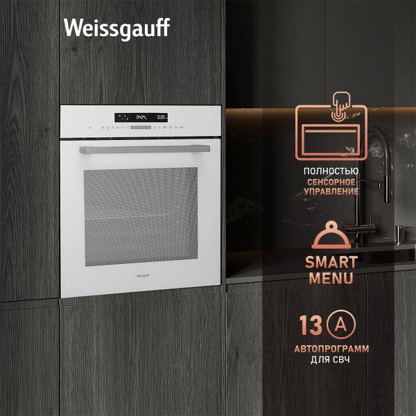 Изображение товара Электрический духовой шкаф Weissgauff EOM 991 SW