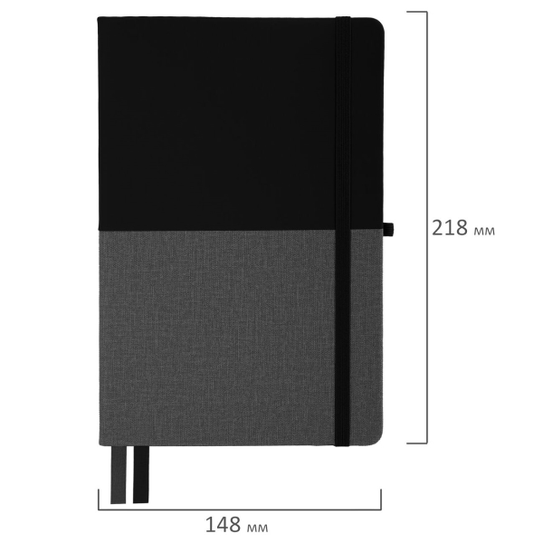 Изображение товара Блокнот А5 Brauberg А5 BRG DUO резинка клетка, черный/серый