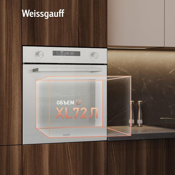 Изображение товара Электрический духовой шкаф Weissgauff EOM 751 PDW