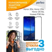 Изображение товара Защитное стекло для смартфона Perfeo Honor 20s/20e/20 lite/Huawei P30 Black FS(3шт)