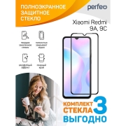 Изображение товара Защитное стекло для смартфона Perfeo Xiaomi Redmi 9A/9C Black FS(3шт)