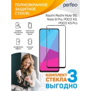 Изображение товара Защитное стекло для смартфона Perfeo Xiaomi Redmi Note 9S/9 Pro/POCO X3 Black FS(3шт)