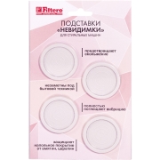 Изображение товара Подставки для ножек стиральной машины Filtero 904