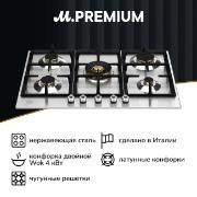 Изображение товара Встраиваемая газовая панель независимая Bertazzoni P755CPROX