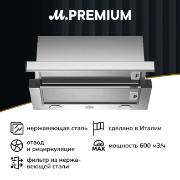 Изображение товара Вытяжка встраиваемая в шкаф Bertazzoni KTE60MOD1C
