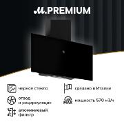 Изображение товара Вытяжка Bertazzoni KV90PRO1NA