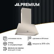 Изображение товара Вытяжка Bertazzoni KR70HER1ADA