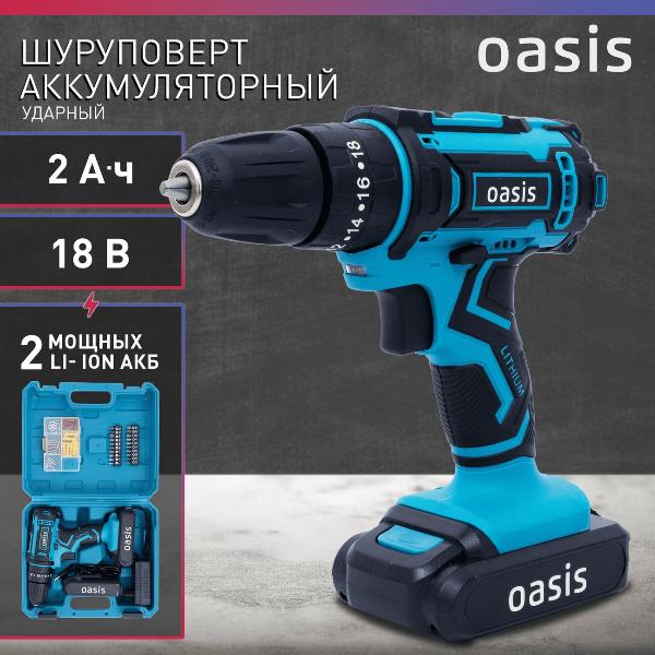 Изображение товара Шуруповерт аккумуляторный Oasis ASU-18S (S)