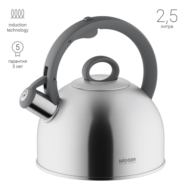 Изображение товара Чайник со свистком Nadoba Sandra 2.5л (731602) серый