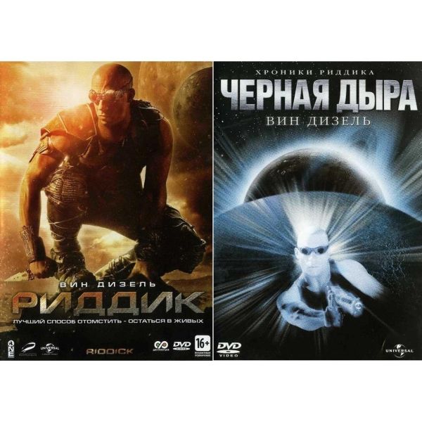 Чёрная дыра HD(фантастика боевик)