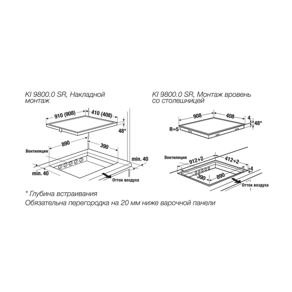 Изображение товара Встраиваемая индукционная панель независимая Kuppersbusch KI 9800.0 SR