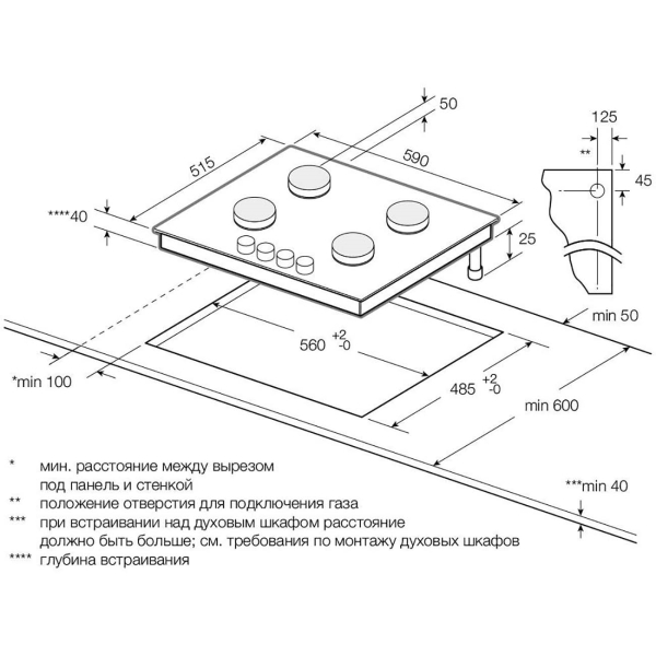 Изображение товара Встраиваемая газовая панель независимая Graude GS 60.1 S