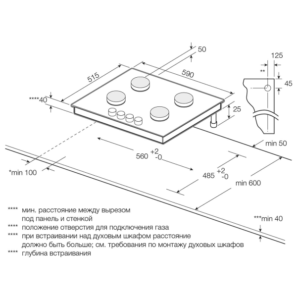 Изображение товара Встраиваемая газовая панель независимая Graude GS 60.1 С