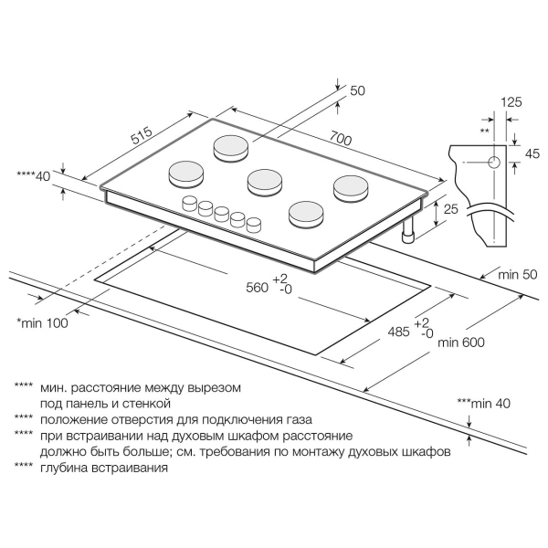 Изображение товара Встраиваемая газовая панель независимая Graude GS 70.1 S