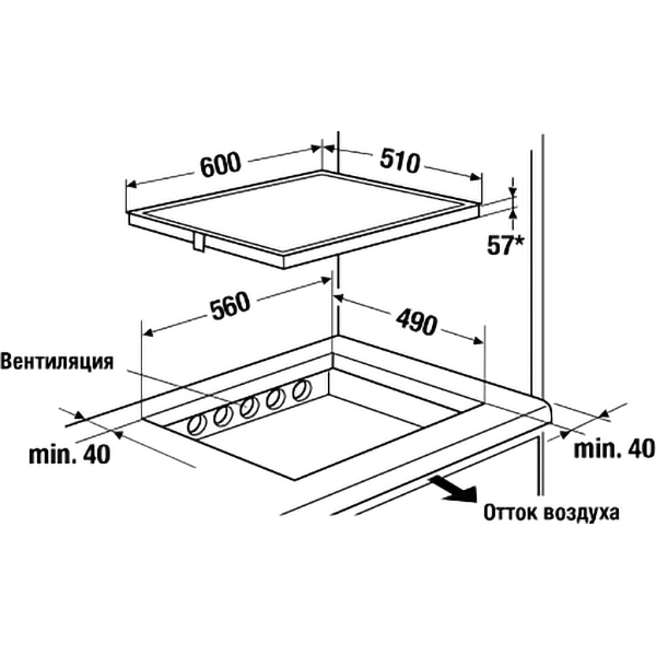 Изображение товара Встраиваемая индукционная панель независимая Kuppersbusch KI 6870.0 SR