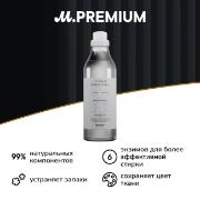 Изображение товара Жидкое средство для стирки белого белья Asko LW11AU