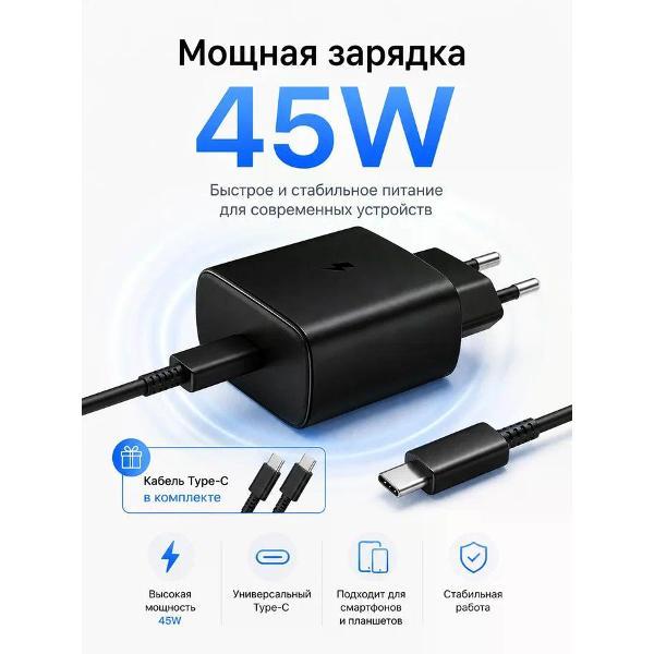 Изображение товара Зарядное устройство для смартфона_ GERLAX A26