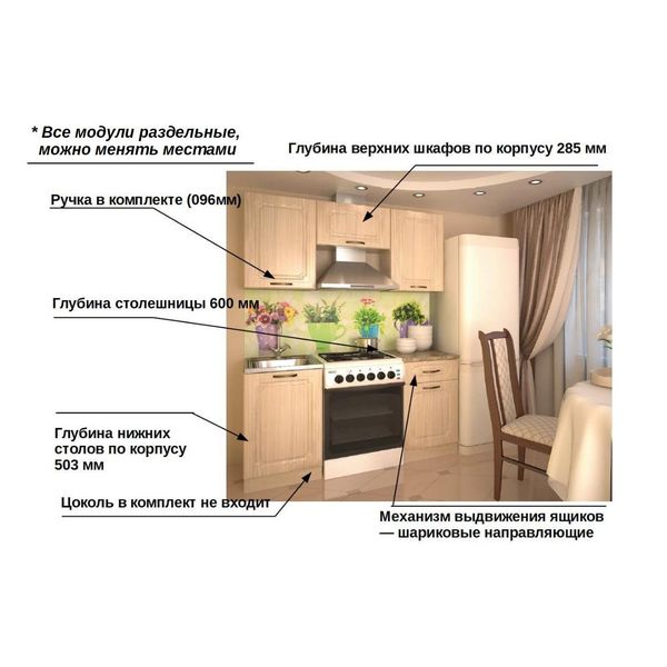 Изображение товара Кухня модульная Кухни РМ Грецкий орех 160 см (арт. 6) (6 пред)