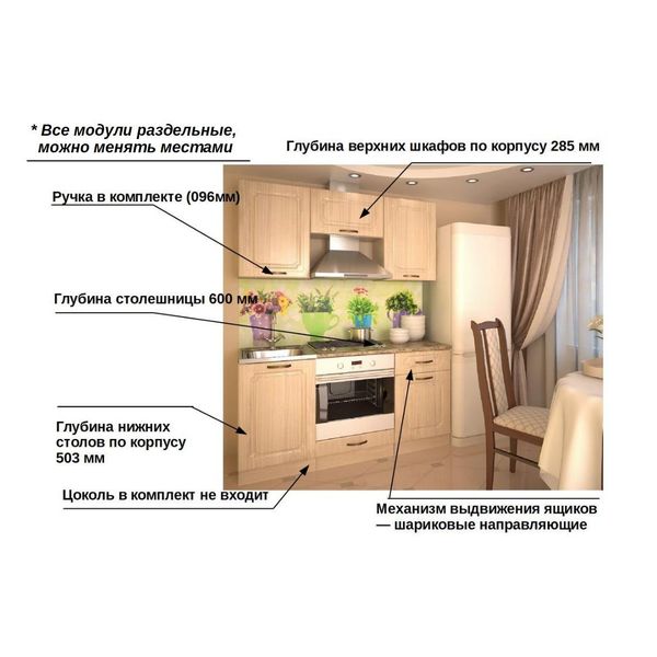 Изображение товара Кухня модульная Кухни РМ Грецкий орех 160 см (арт. 6А) (8пред)