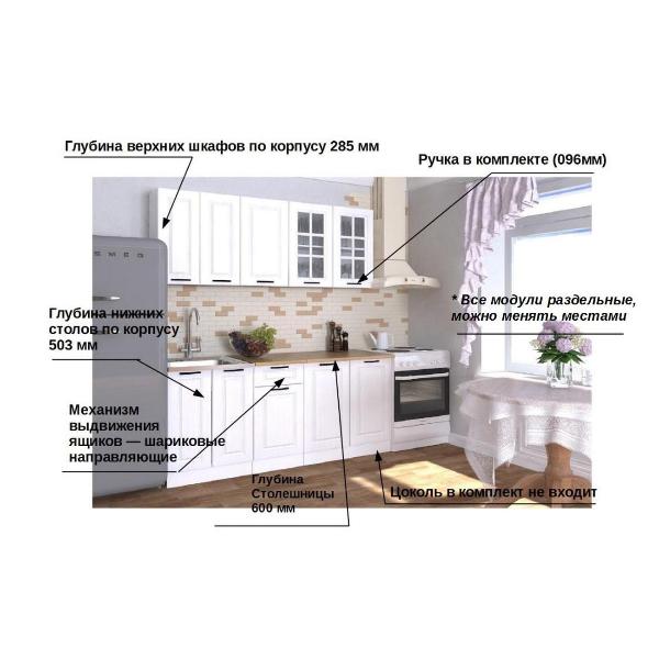 Изображение товара Кухня модульная Кухни РМ Белый Вегас 180 см (8 пред)