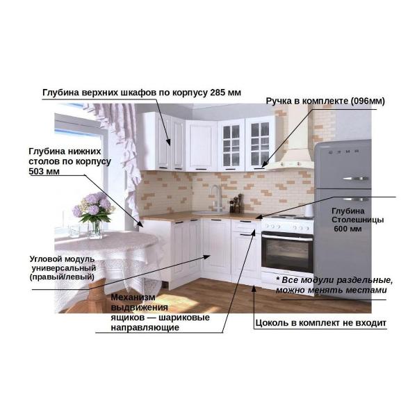 Изображение товара Кухня модульная Кухни РМ Белый Вегас 120х140 см(9 пред) белая