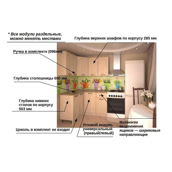 Изображение товара Кухня модульная Кухни РМ Грецкий орех 14 120х140 лев(8пред)