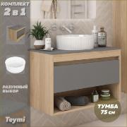 Изображение товара Мебель для ванной комнаты Teymi Ritta F15082