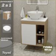 Изображение товара Мебель для ванной комнаты Teymi Nura F03435
