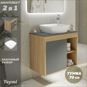 Изображение товара Мебель для ванной комнаты Teymi Nura F03512