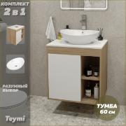 Изображение товара Мебель для ванной комнаты Teymi Nura F03438