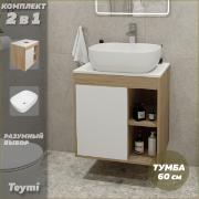 Изображение товара Мебель для ванной комнаты Teymi Nura F03439