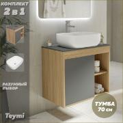 Изображение товара Мебель для ванной комнаты Teymi Nura F03514
