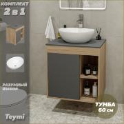 Изображение товара Мебель для ванной комнаты Teymi Nura F03467