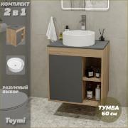 Изображение товара Мебель для ванной комнаты Teymi Nura F03472