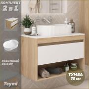 Изображение товара Мебель для ванной комнаты Teymi Ritta F15073