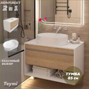 Изображение товара Мебель для ванной комнаты Teymi Ritta F15300