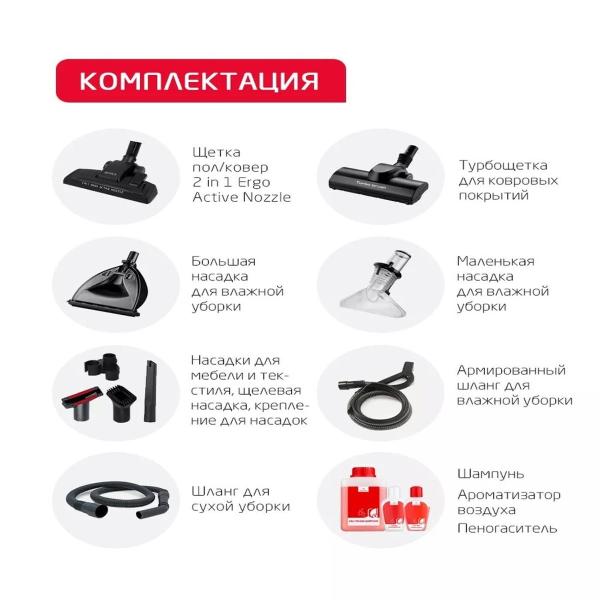 Изображение товара Пылесос с водяным фильтром Arnica Hydra Rain lux ЕТ12150