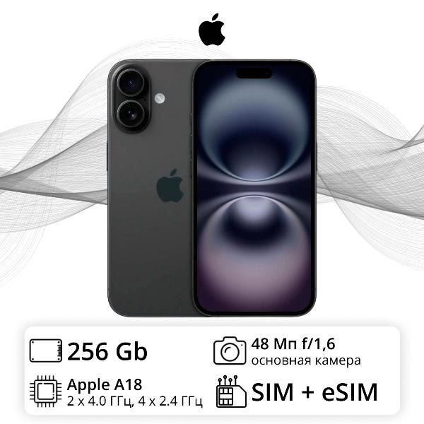 Изображение товара Смартфон Apple iPhone 16 256GB Black (без RuStore)