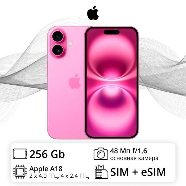 Изображение товара Смартфон Apple iPhone 16 256GB Pink (без RuStore)