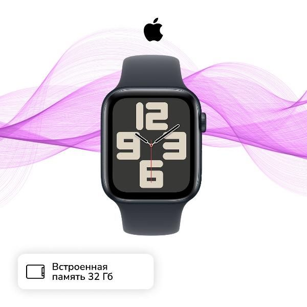 Изображение товара Смарт-часы Apple Watch SE 2024 40mm S/M Midnight (MXE73)