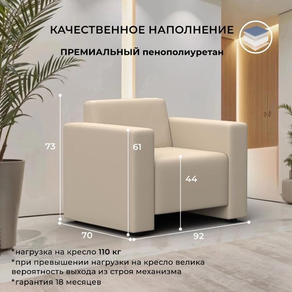 Изображение товара Кресло Лига Диванов Лига-093, экокожа бежевый