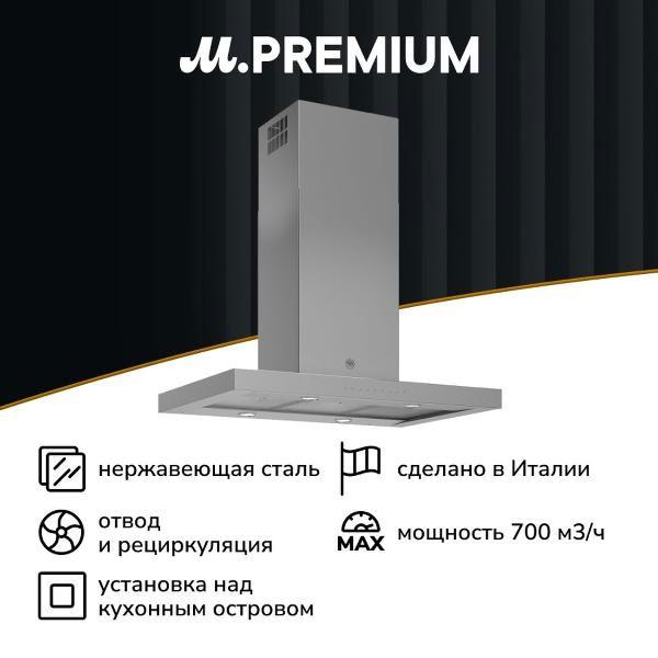 Изображение товара Островная вытяжка Bertazzoni KTI90PRO1XA
