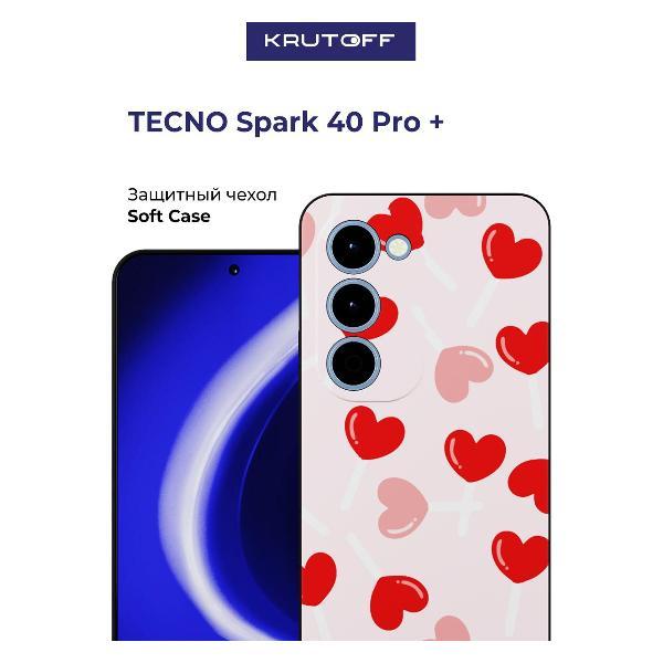 Изображение товара Чехол для смартфона Krutoff TECNO Spark 40 Pro+ надежная защита с точной посадкой Изображение товара Чехол для смартфона Krutoff TECNO Spark 40 Pro+ надежная защита с точной посадкой