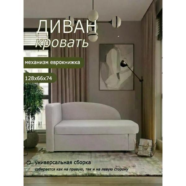 Изображение товара Диван БРЕНДОСС Диван угловой универсальный 1337/04 БРЕНДОСС велюр бежевый Изображение товара Диван БРЕНДОСС Диван угловой универсальный 1337/04 БРЕНДОСС велюр бежевый