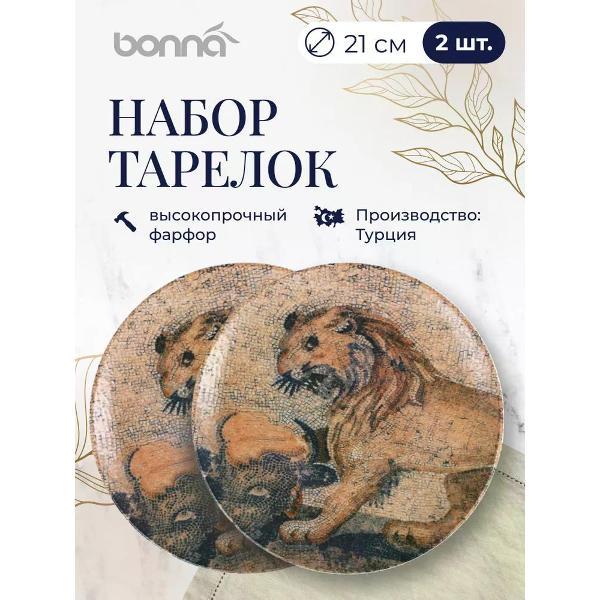 Изображение товара Набор BONNA Mesopotamia 21 см 2 шт