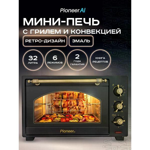 Изображение товара Мини-печь Pioneer MO5132G black