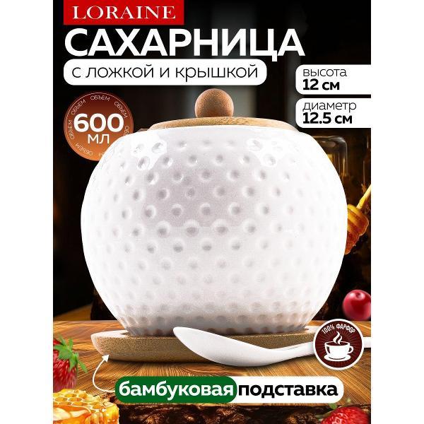 Изображение товара Сахарница Loraine 60318 Сахарница на подставке 600 мл фарфор/бамбук LR (х36)
