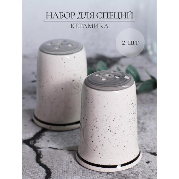 Изображение товара Емкости для специй Elrington ГРАФИТОВЫЙ БРИЗ